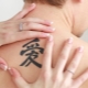 All about male tattoos in the form of hieroglyphs